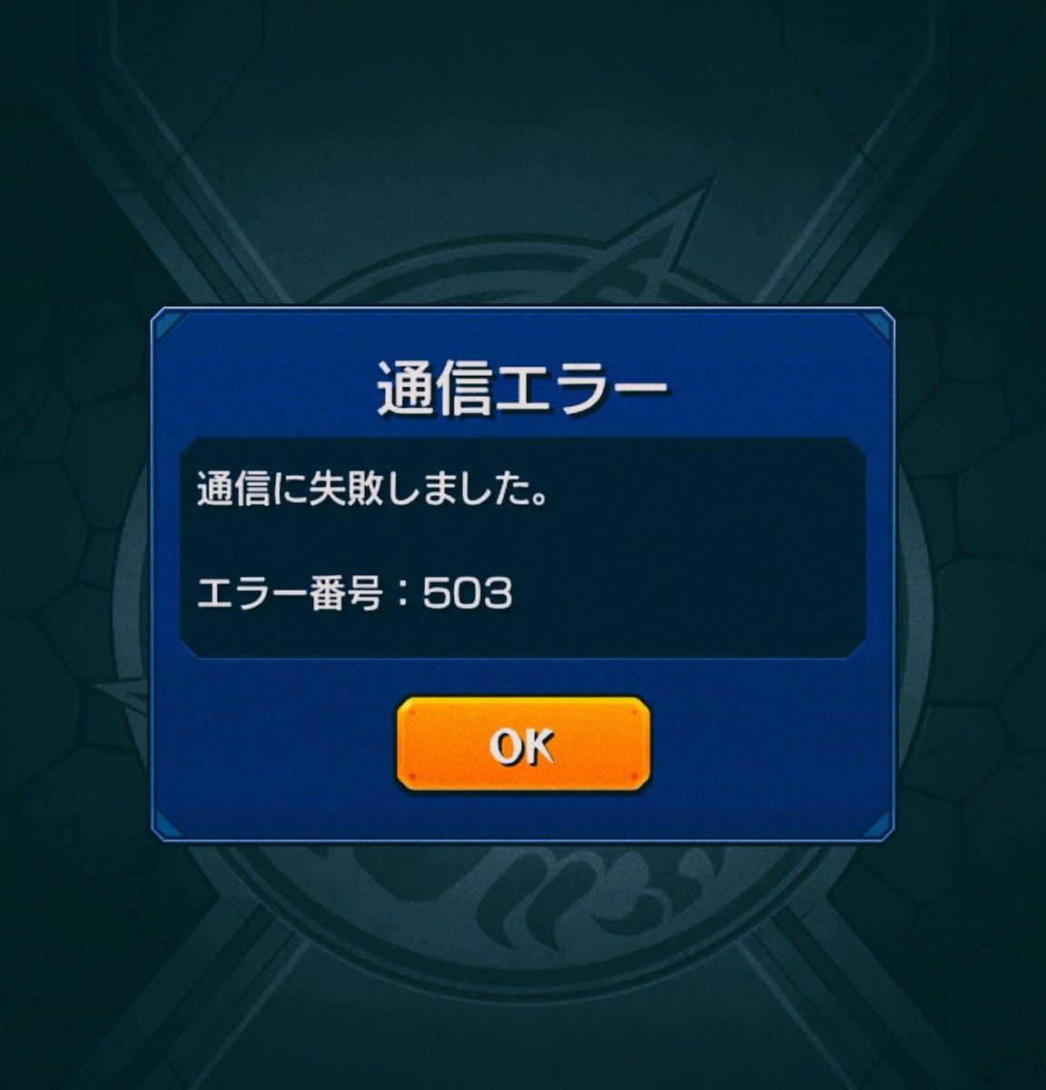 moexp100's tweet photo. ソロベル〜ヾ(•̥ ω •̥)笑
まあそんな時もあるよね😂

復旧するまでのんびり待っとこ〜(´-﹃-`) https://t.co/LnGnnBOvS4