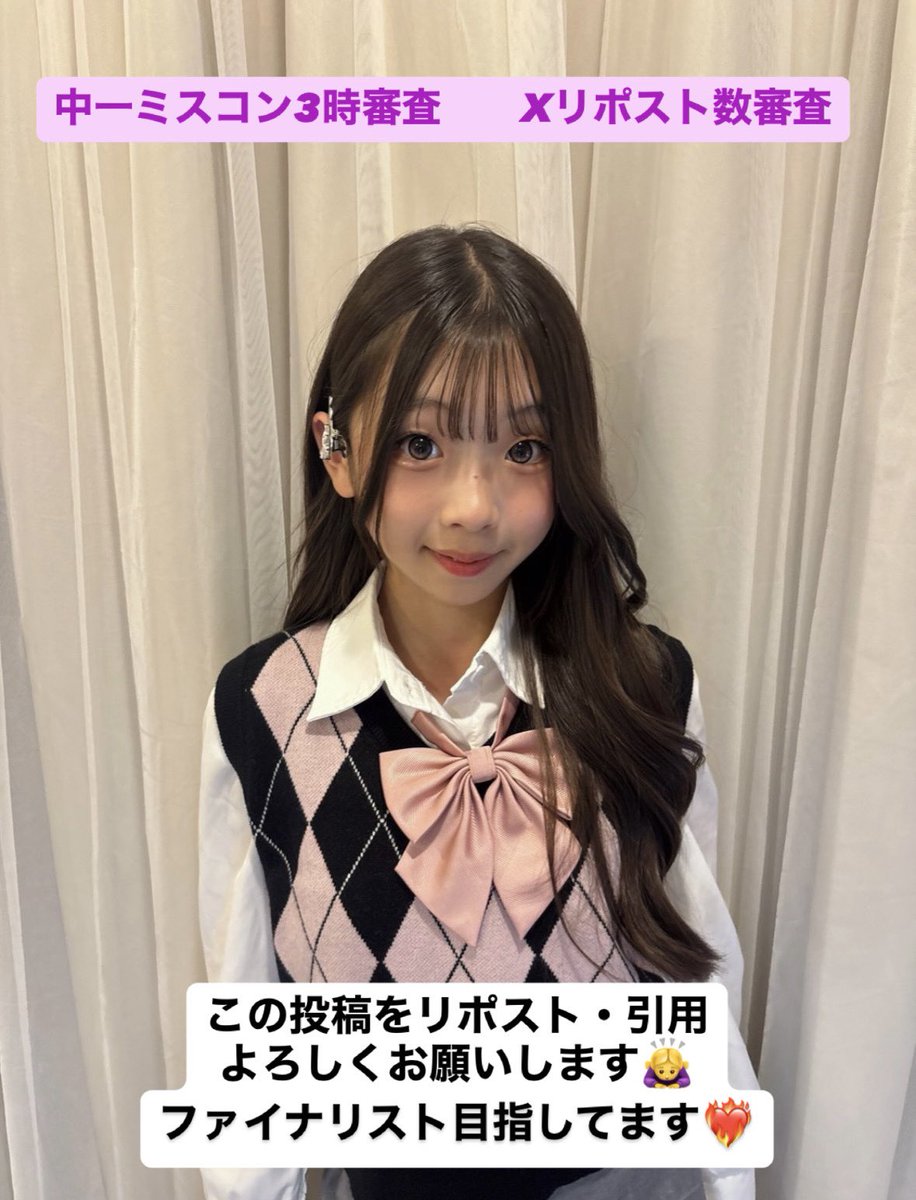 ふぅちゃん【親管理】 (@fuuuu_pink) / Posts / X