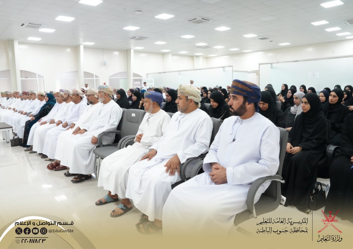 EduGovSbt's tweet photo. دائرة تطوير الأداء المدرسي بتعليمية المحافظة تحتفل بتكريم  أقسام ووحدات وموظفي الدائرة (مسيرة وحصاد) تحت رعاية الدكتور المدير العام.
التكريم يأتي تقديرا لمبادراتهم ودعمهم  للمدارس وتميزهم طوال العام الدراسي.
يتبع... 
#فعاليات_تعليمية_جنوب_الباطنة https://t.co/T0uOWg393J