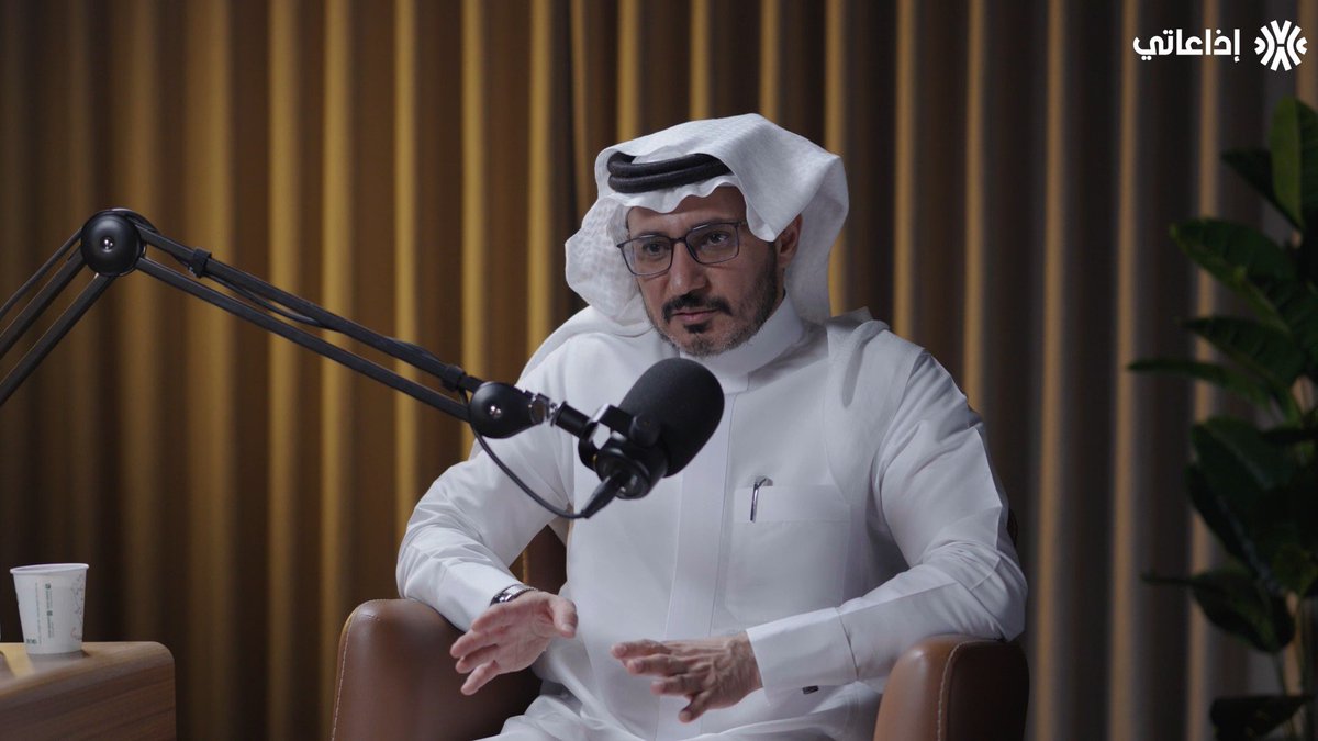 ithaatydotcom's tweet photo. "إذا كانت بيئة العمل غير مريحة لك، ووجدت فرصة 
عمل غيرها، فانتقل حتى لو كان الراتب أقل". 
المستشار: محمد القصير

شاهد الحلقة كاملة عبر تطبيق إذاعاتي في بودكاست زاوية شور.

#إذاعاتي #ithaaty https://t.co/fo5BvAJzxO