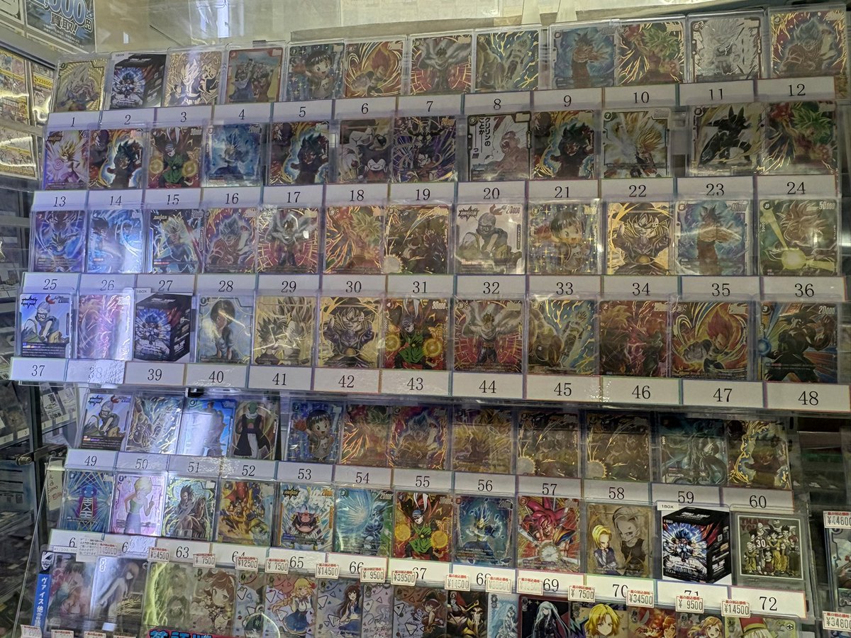 ﾄﾞﾗｺﾞﾝﾎﾞｰﾙ見えるオリパ作成しました 1回 3000円72口 シングルの他にも