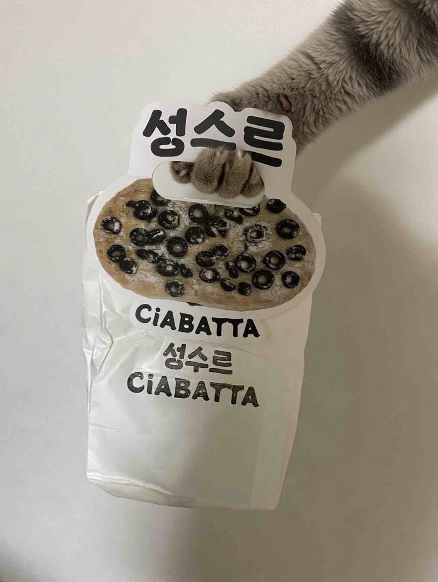 맛잇업 tweet media