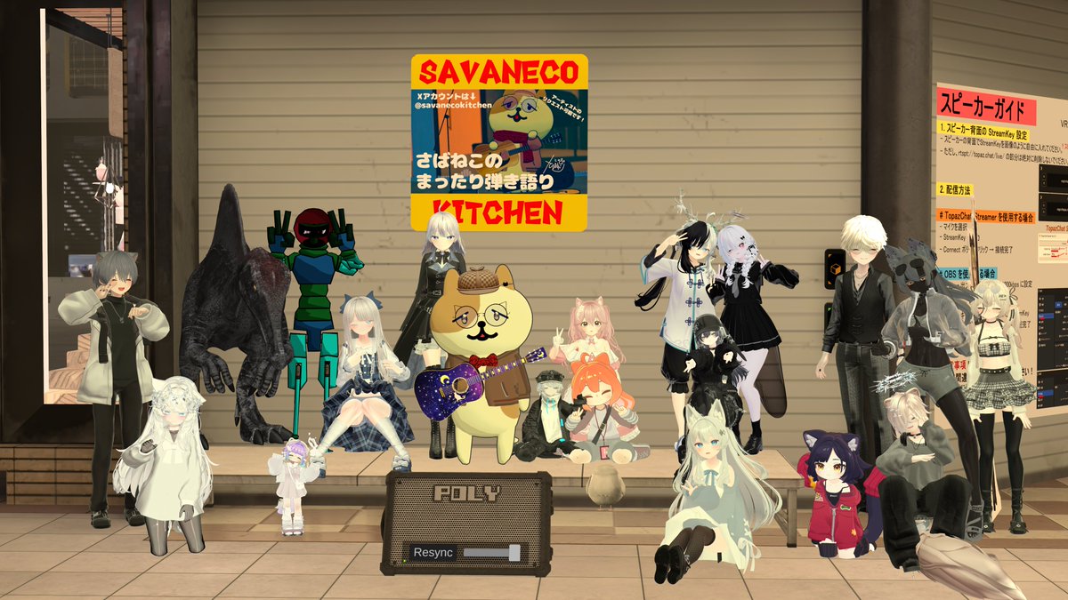 Usemame_VRC's tweet photo. （2/3）20260508 1時
最近ラジオとYT曲に投稿始めたのさばねこキッチンさん（さばねこくらぶ＝SAVA.6447）、このデスクトップの謎パンチ結構好き、集合写真

（ちなみに、ほぼさばさんの原因。くらぶのメンバー以外。最近結構23時イン、MELAとFISHデイリー、0時はさばさんにライブの時間の事ですので） https://t.co/X7tg6L2L68