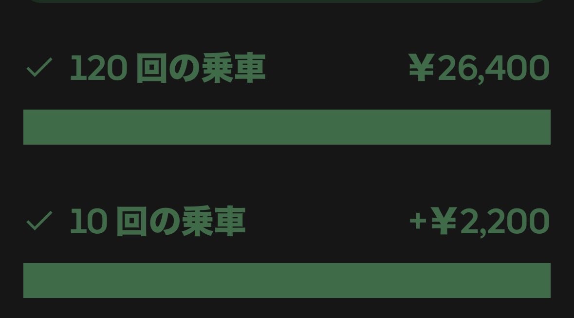 dacyo228's tweet photo. けえります。 https://t.co/KYRqHBhdvx