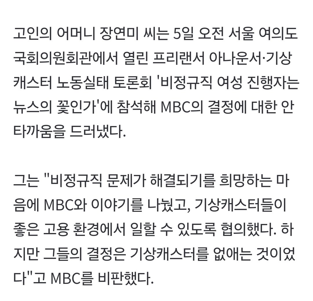 J tweet media