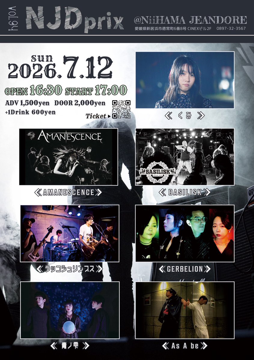 AsAbe_official's tweet photo. 我々アー写更新に伴いこちらのフライヤーも更新させていただきました！

3日後新居浜ジャンドール！

皆様のご来場お待ちしてます！
チケット取り置き受付中！ https://t.co/ro8gszFE1x