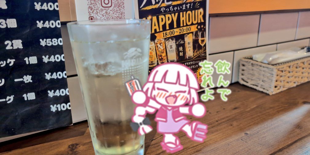 Friday33Friday's tweet photo. ありがとうハッピーアワー！！
肝の甘辛煮が美味しい。ねっとりしてて味染み染みでめっちゃ酒進む(ΦωΦ) https://t.co/CzO1RpiB8B