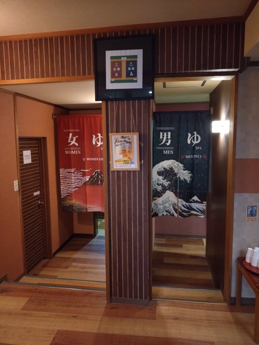 MilkySayu's tweet photo. ポカりました^_^

今宵もスーパーメシ(-_-;)

湯めぐりする気力なし(T_T) https://t.co/9uBQ5YLnA8