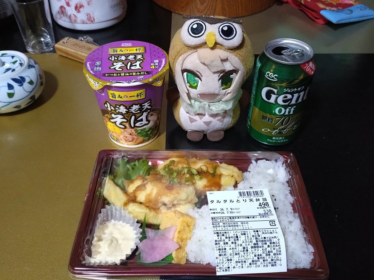 MilkySayu's tweet photo. ポカりました^_^

今宵もスーパーメシ(-_-;)

湯めぐりする気力なし(T_T) https://t.co/9uBQ5YLnA8
