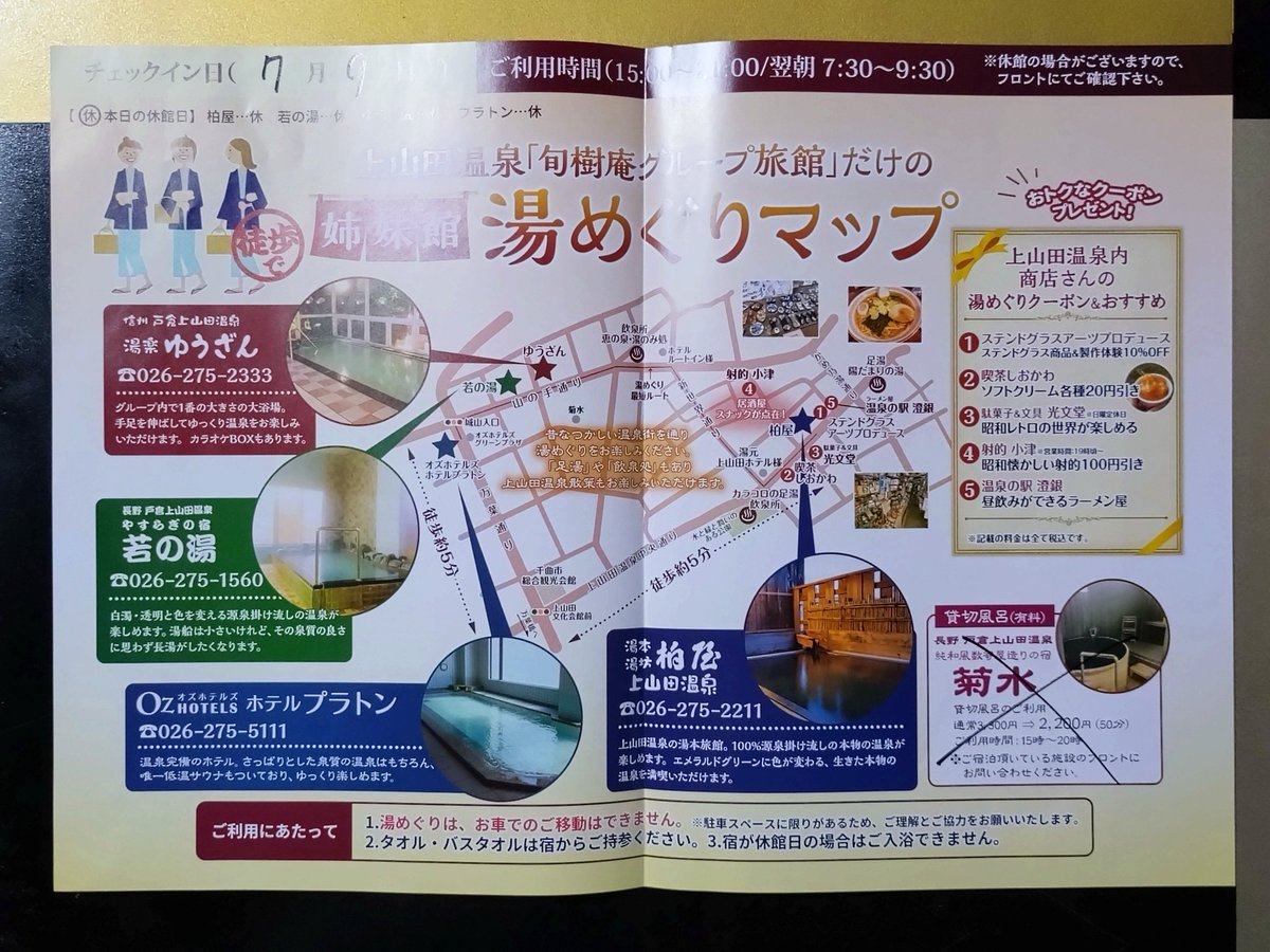 MilkySayu's tweet photo. ポカりました^_^

今宵もスーパーメシ(-_-;)

湯めぐりする気力なし(T_T) https://t.co/9uBQ5YLnA8
