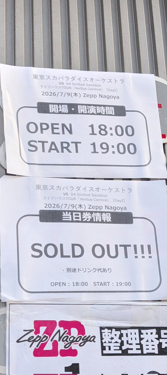 Yukiwing0318's tweet photo. ほんこち！
モッシュとか禁止なんや
昨日のサバクエから体力戻ってない…けど楽しむ🎸 https://t.co/EaMYF5TWut