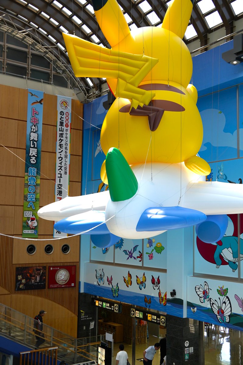 MaruseJ4123's tweet photo. マルセ実業のmarcoです。弊社のある石川県の能登空港は7���7日、愛称が「のと里山ポケモン・ウィズ・ユー空港」となりました

ポケモンの名を冠した空港は世界初で、空港内にはポケモンがたくさん。石川県へお立ち寄りの際は、復興が進む能登にも訪れてみてください！ https://t.co/PhWTvao1nW