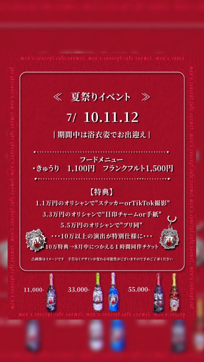 cafe_soemel's tweet photo. https://t.co/j49wlX2pwA