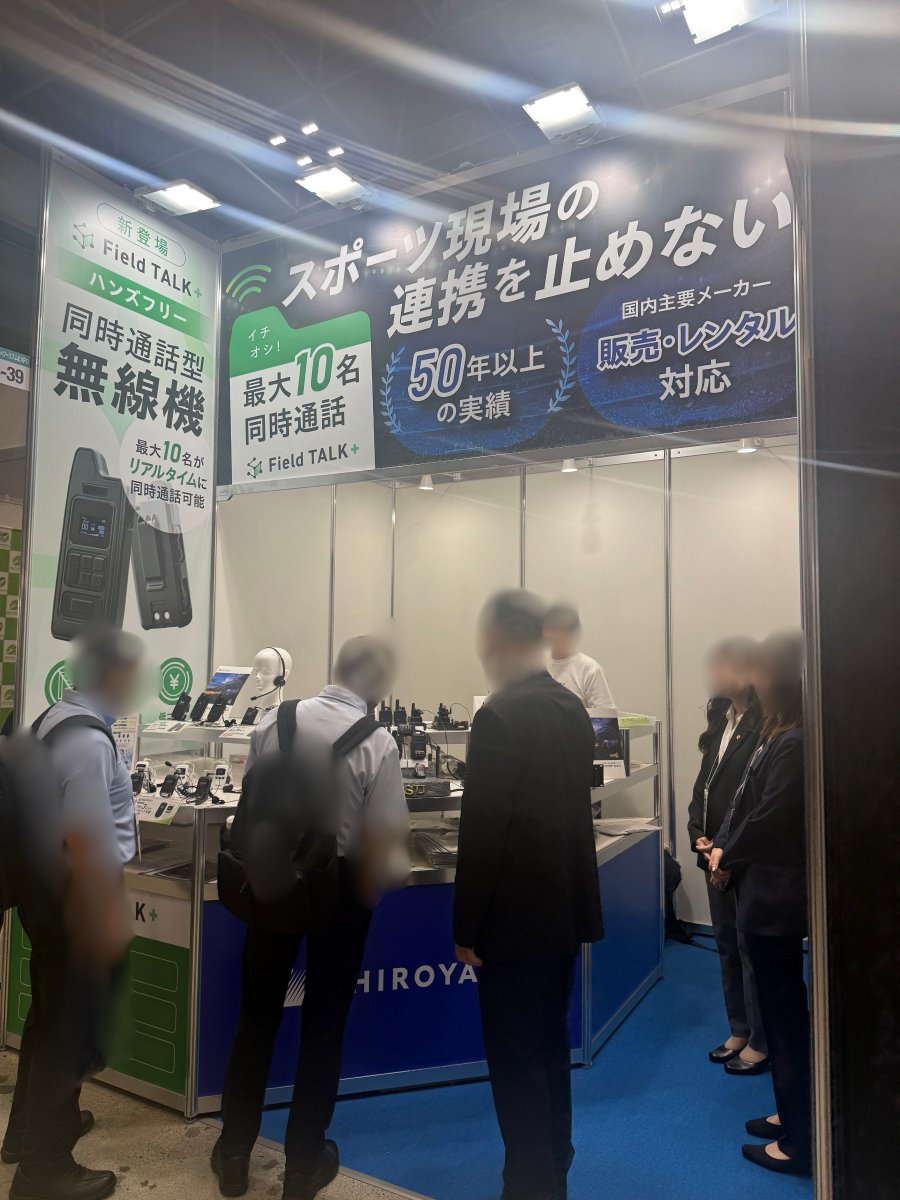 sanwa_sys's tweet photo. おはようございます！
大宮は☀️ 最高気温29℃

昨日は「SPORTEC2026」へ！
株式会社城山様のブースは多くの来場者で大盛況😊
同時通話無線機「Field TALK+」やガイドフォンに
注目が集まっていました。

https://t.co/1otrgLSd9f

#企業公式相互フォロー
#企業公式が毎朝地元の天気を言い合う
#SPORTEC https://t.co/62hJgVXhkk