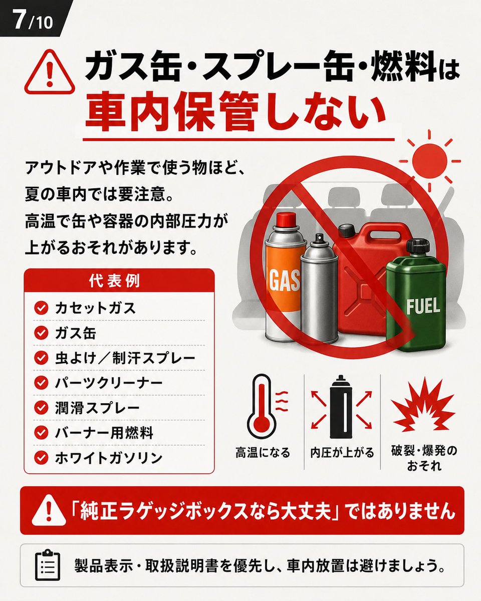 cllink4wd's tweet photo. https://t.co/OVFysg52tk