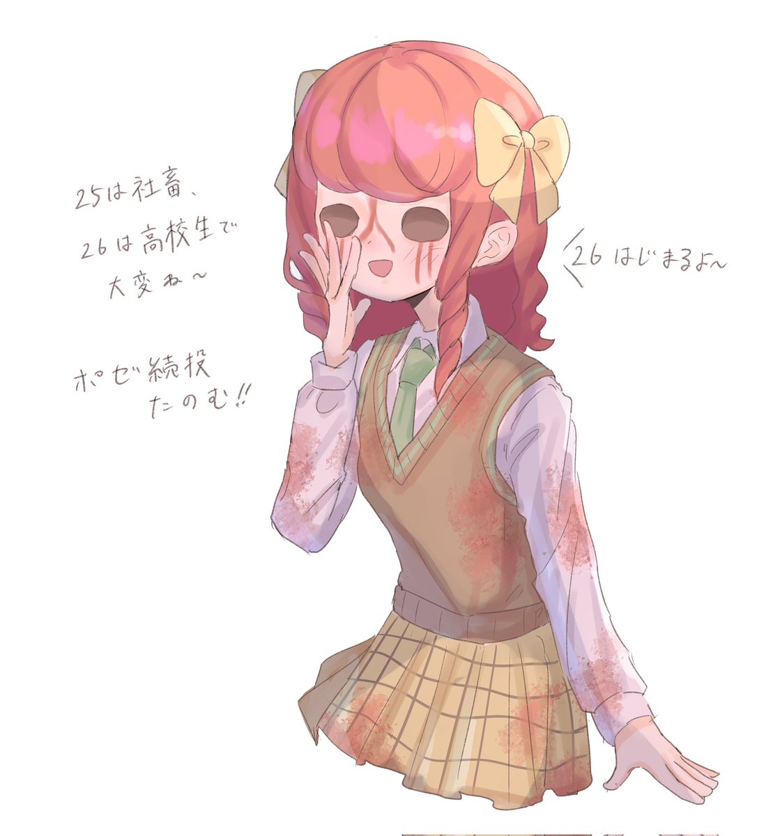 white_box0219's tweet photo. 26楽しみ落書き‼️ https://t.co/bMyIk4RU5Z