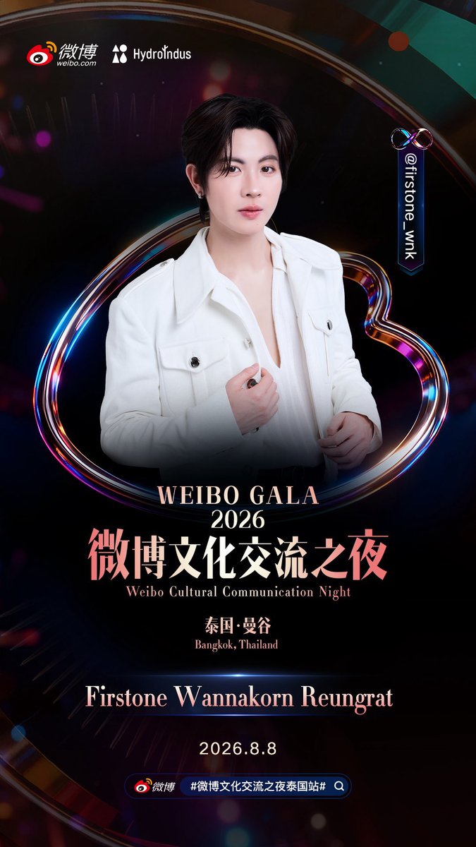OneMoreTry85's tweet photo. เพื่อนๆติดฝน ที่อยากไปให้กำลังใจ #TleFirstOne ในงาน Weibo Gala 2026 บัตรยังมีเหลือนะคะ ไปจองกันได้ 

#WeiboCulturalCommunicationNight

🗓️ วันที่ 8 สิงหาคม 2026
📍Royal Paragon Hall, Siam Paragon

🎟️ เริ่มขาบัตรแล้ววันนี้ ตั้งแต่เวลา 10:18 AM (Thailand Time).

ซื้อบัตรได้ที่ :
Trip. com : https://t.co/LRi0n9i3Wa
ALLTICKET: https://t.co/rqP45uxgyd