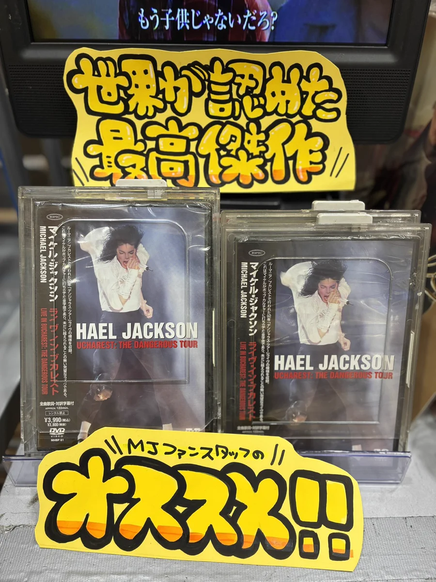 タワーレコード アリオ八尾店 on X: 
