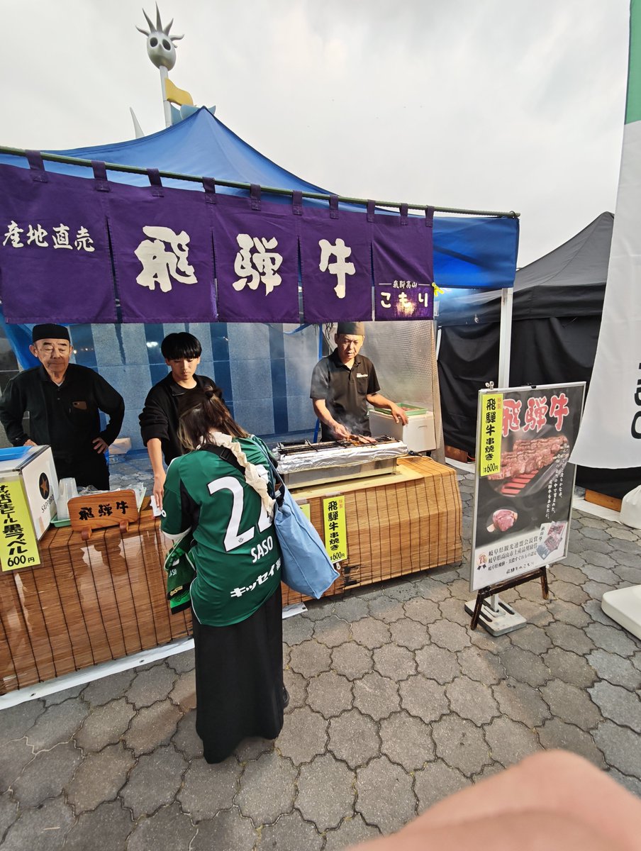 allora1207's tweet photo. @kurenai3309 タン串1080円！
我らヒマラヤスタジアムでは、この牛串が600円なのに🤯 https://t.co/EVvoChybSz