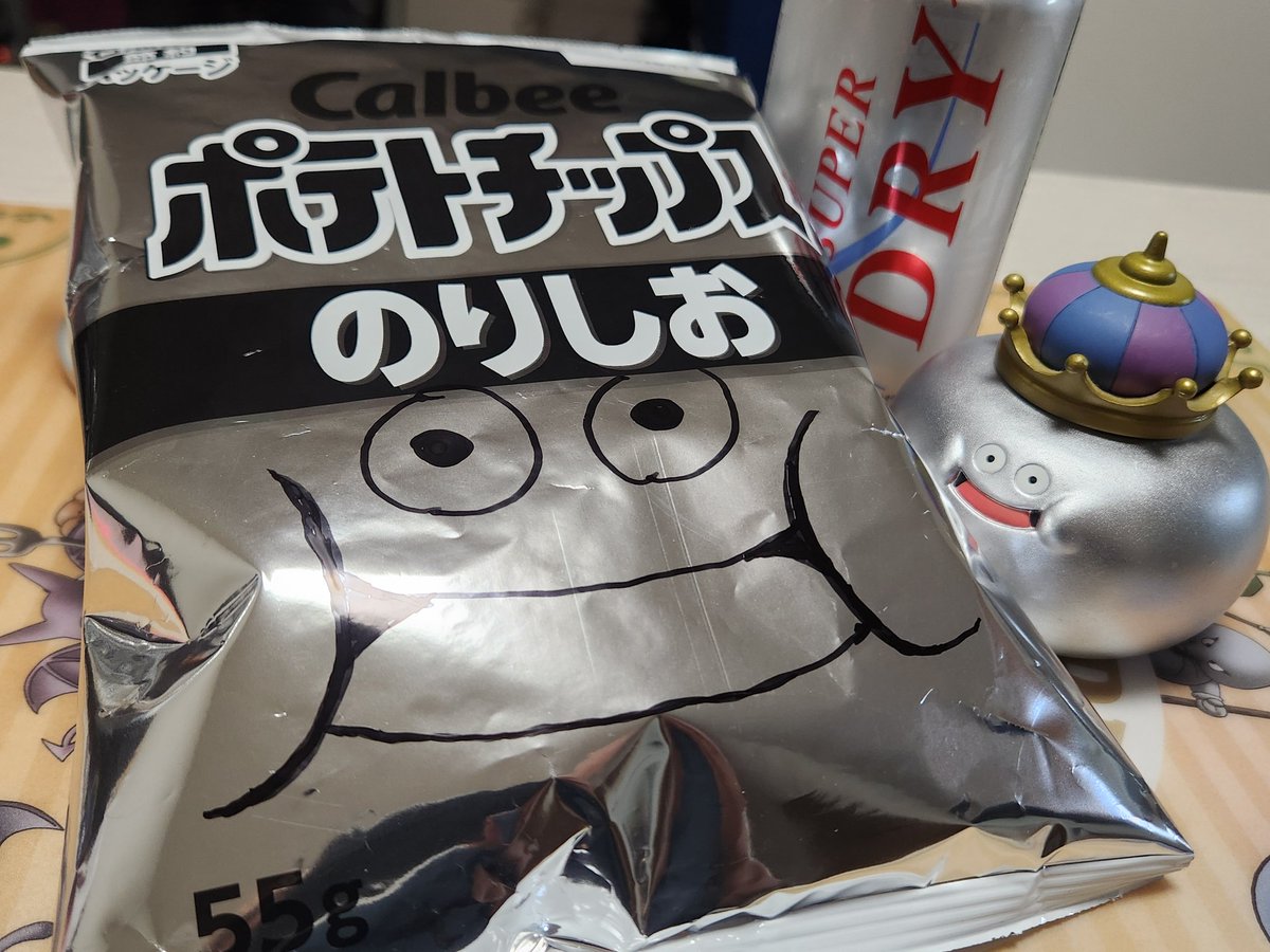 GAMES12802989's tweet photo. でっかいメタルキングが現れた!! https://t.co/cB7KePhDYm