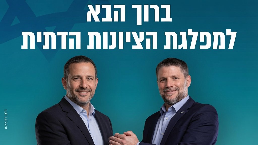 ZiniutDatit's tweet photo. רועי שרון!
ברוך הבא למפלגה!
היהודי שדרך לפני כולנו בכל בדואייה
והכין את השטח למפעל החו��ת

אין עליך! https://t.co/g5ph3TA3KB