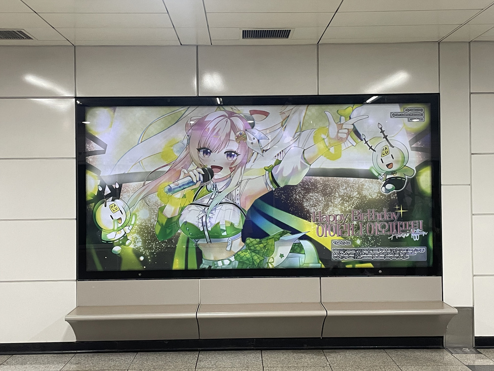2026_Iofi_Bday's tweet photo. @satsumaki1 @flora_852 Hello!

I'm the organizer of the 2026 Airani Iofifteen Birthday Ad Project.

The ad is now up a day early at Yangjae Station B4!

Huge thanks to @/satsumaki1 for the illustration, @/flora_852 for the design, and everyone who supported this project!

#Ioforia #holocheer https://t.co/HjwytEssDt
