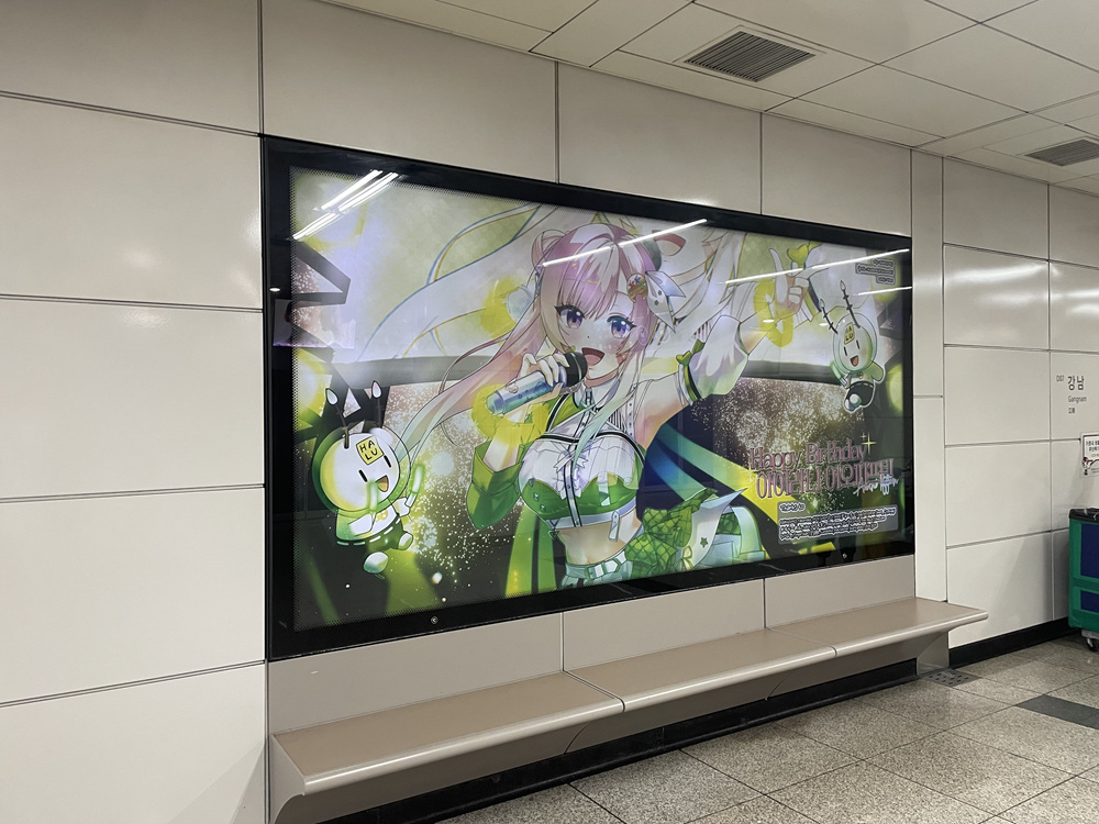 2026_Iofi_Bday's tweet photo. @satsumaki1 @flora_852 Hello!

I'm the organizer of the 2026 Airani Iofifteen Birthday Ad Project.

The ad is now up a day early at Yangjae Station B4!

Huge thanks to @/satsumaki1 for the illustration, @/flora_852 for the design, and everyone who supported this project!

#Ioforia #holocheer https://t.co/HjwytEssDt