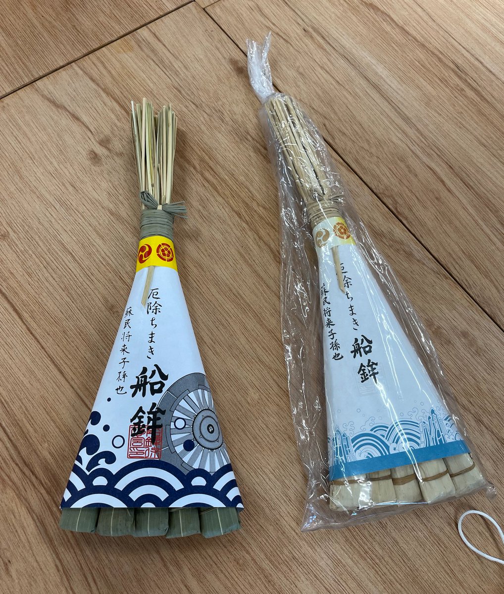 迎山 和司 tweet media