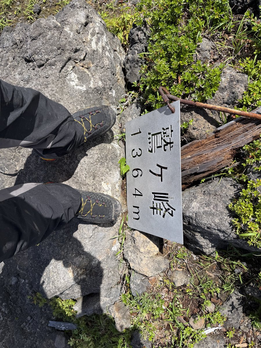 N2Mountain's tweet photo. 阿蘇は鷲ヶ峰。ロープを出し相棒がクライミングシューズに履き替えているようなシーンでも、僕はTRANGO PRO GTXで問題なし。
強靭なアッパー、セミオートアイゼンにも対応するソール強度、長時間の山行でも痛みを感じないラストのデザイン。全てがパーフェクトでした。
夏の遠征にいかがですか🤩 https://t.co/pmGrMfH2Gb