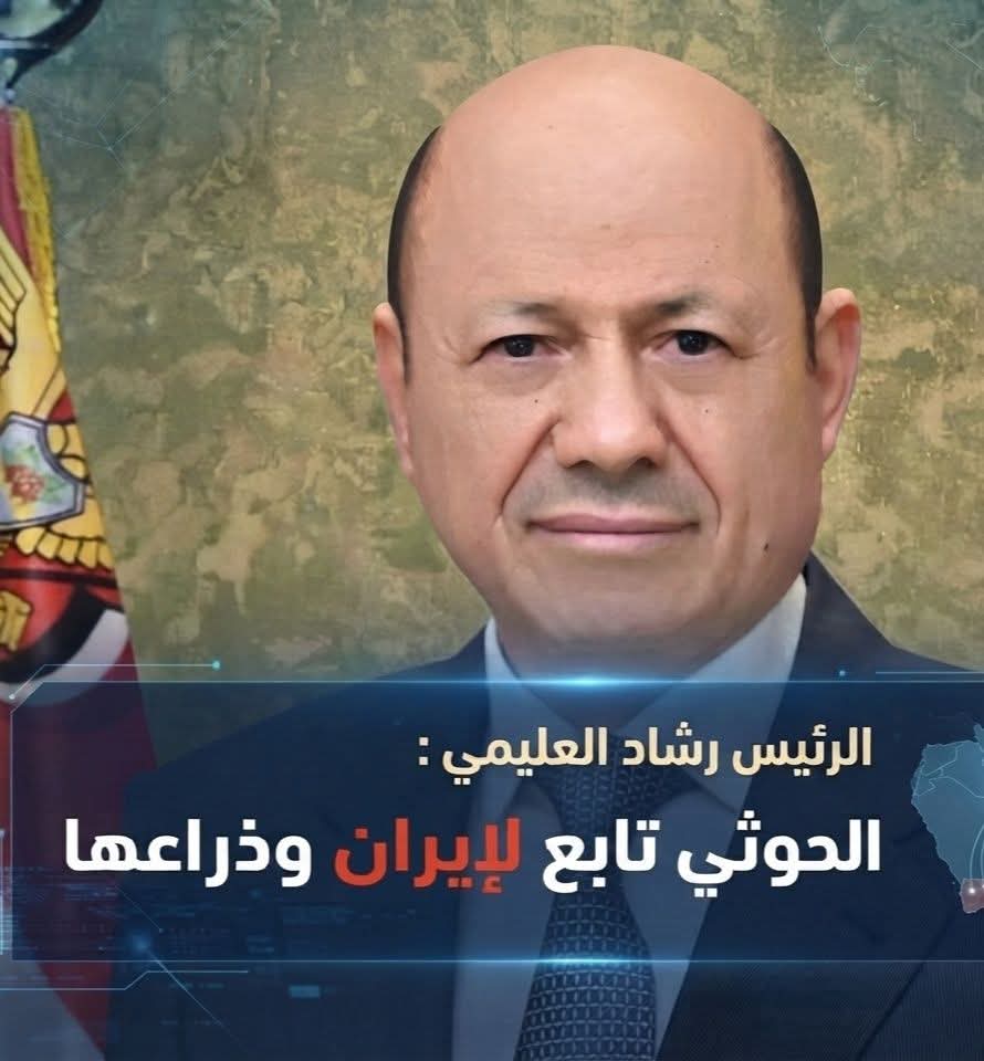 Mahmud539's tweet photo. معلومه نبهنا بها فخامته
بصراحه اول مره اعرف ان الخوثي تابع لإيران
شكرا فخامتك على المعلومات القيمه https://t.co/LdnTOXJoE3