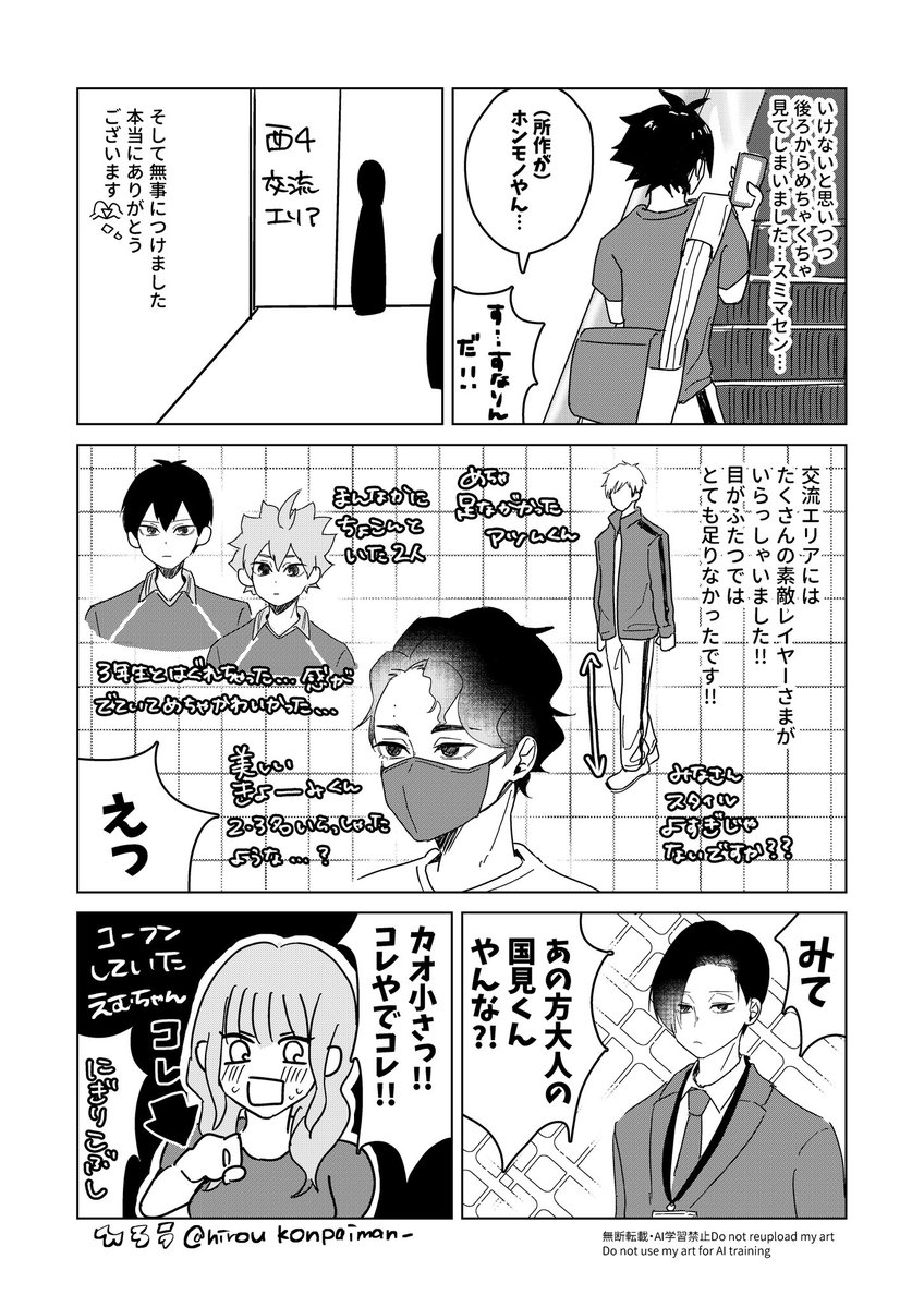 hiroukonpaiman_'s tweet photo. 遅れましたが星願めちゃくちゃ楽しかったレポです！！
自らの戒めと、レイヤーさん素晴らしかったレポ（本編）です！！

↓つづきます https://t.co/J1Is0Yycrt