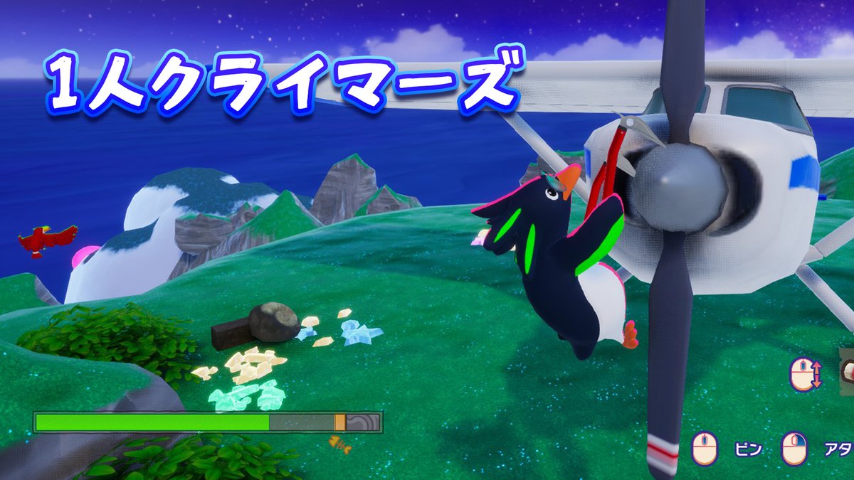 KaoriNika's tweet photo. すぐ始めるクライマーズ！

【ペンギンクライマーズ】
初めて1人で登る！

#faaastpenguin 

▶https://t.co/GKLwWhN306 https://t.co/KQKpb2Law4