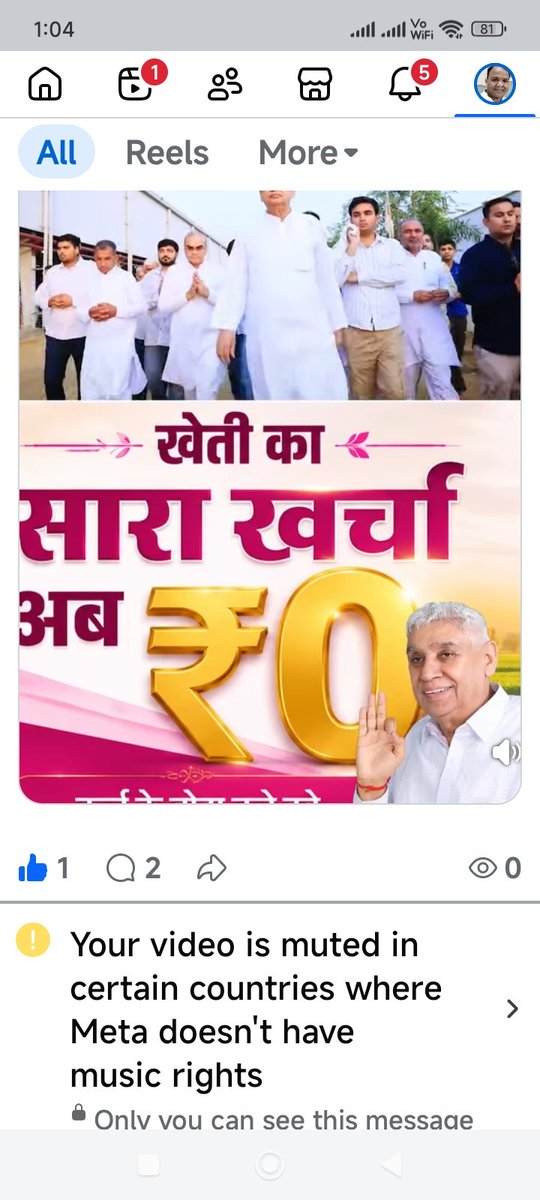 21day18aj's tweet photo. संत रामपाल जी महाराज द्वारा किसान मजदूर बचाओ अभियान वास्तव में जरूरतमंद किसानों के लिए बड़ी राहत है। निशुल्क खाद, बीज और दवाइयों की यह सेवा सराहनीय एवं प्रेरणादायक है। https://t.co/l7pXxajvsY