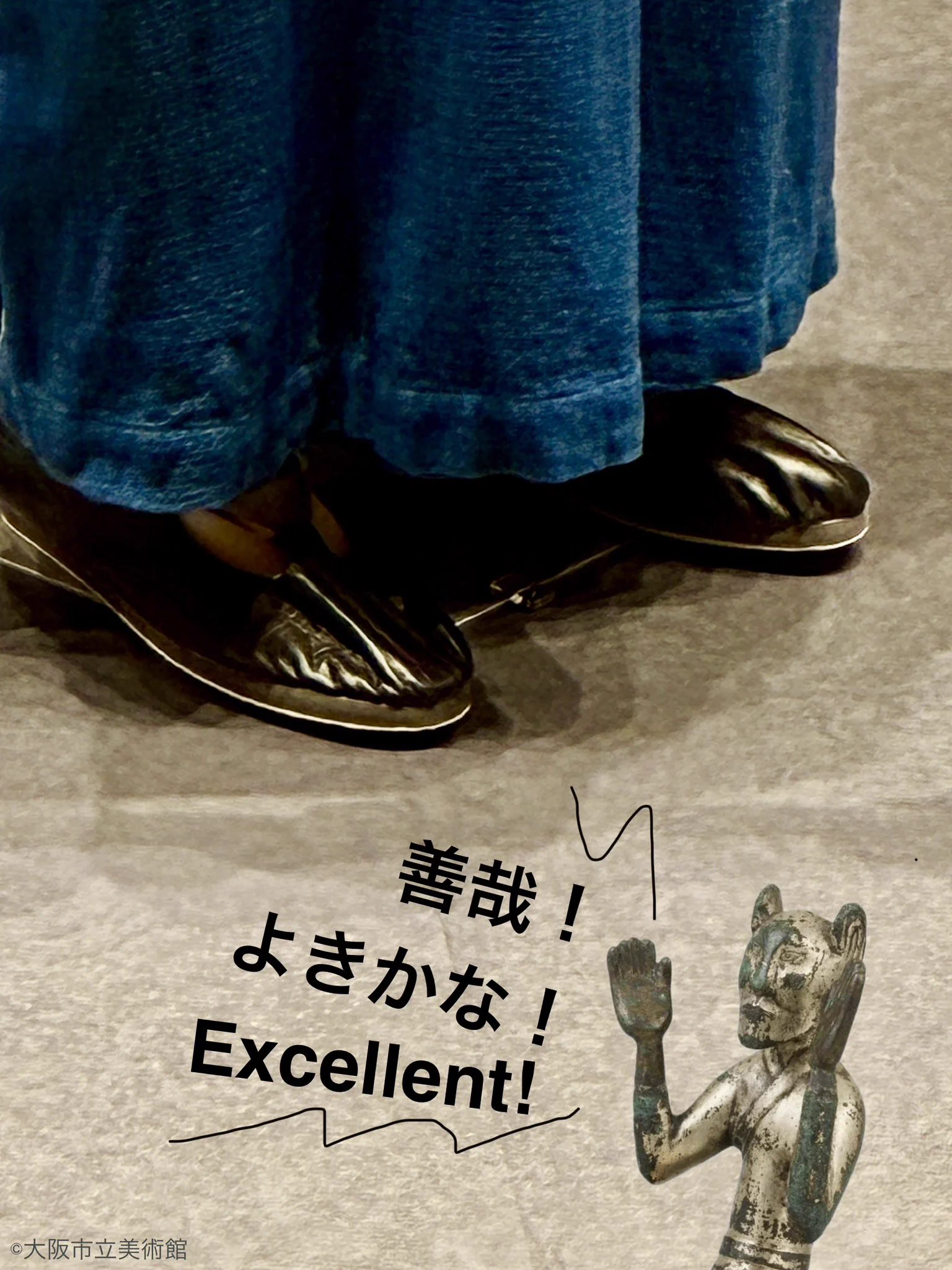 公の場での発言・インタビュー報道記録