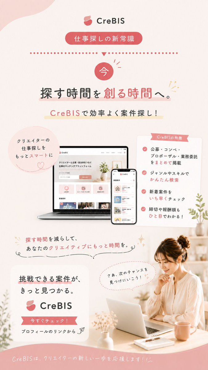 cre_bis's tweet photo. https://t.co/fpNnCwAKVx