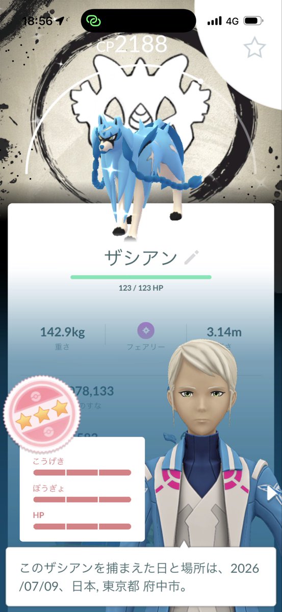 kInZo831's tweet photo. ぎゃー😱 https://t.co/K2fctbXT0S