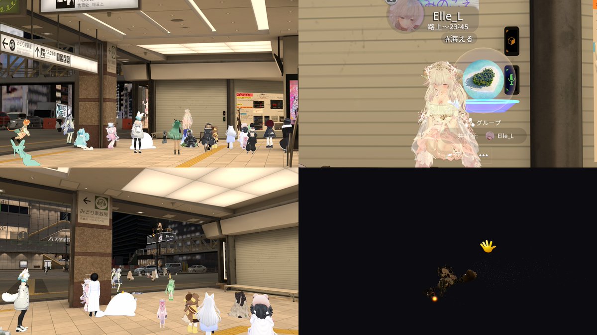 Usemame_VRC's tweet photo. （3/3）#海える 
える（Elle_L）さん（うみのこえ＝UMIKOE.8143）
①集合写真（20260522 24時）
②20260705  3時

同じ深夜路上ライブ組のえるさん（1時？）、特殊の魔女退場はスタイリッシュ。YTの曲結構いい感じ https://t.co/xybjtDuLip
