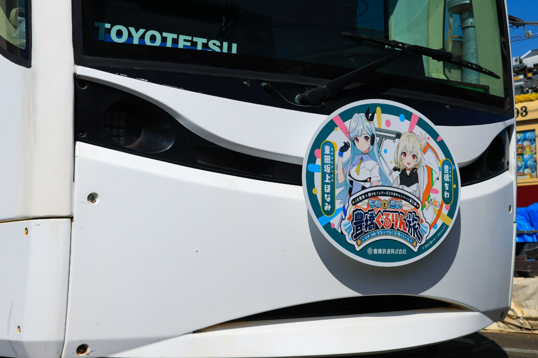 toyotetsu_ofl's tweet photo. いよいよ明日から！
皆様のご来訪をお待ちしております🚃✨

#駅メモ #推し旅 #豊橋鉄道 https://t.co/HbVhFeaSiC