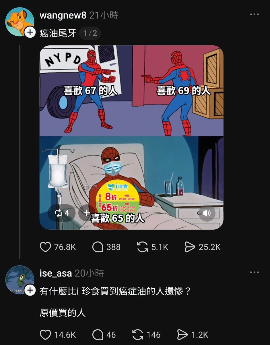 daya119_'s tweet photo. 靠腰我要笑死 超壞留言 https://t.co/tjdezLxb5L