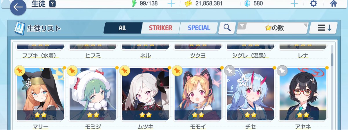 りす tweet media