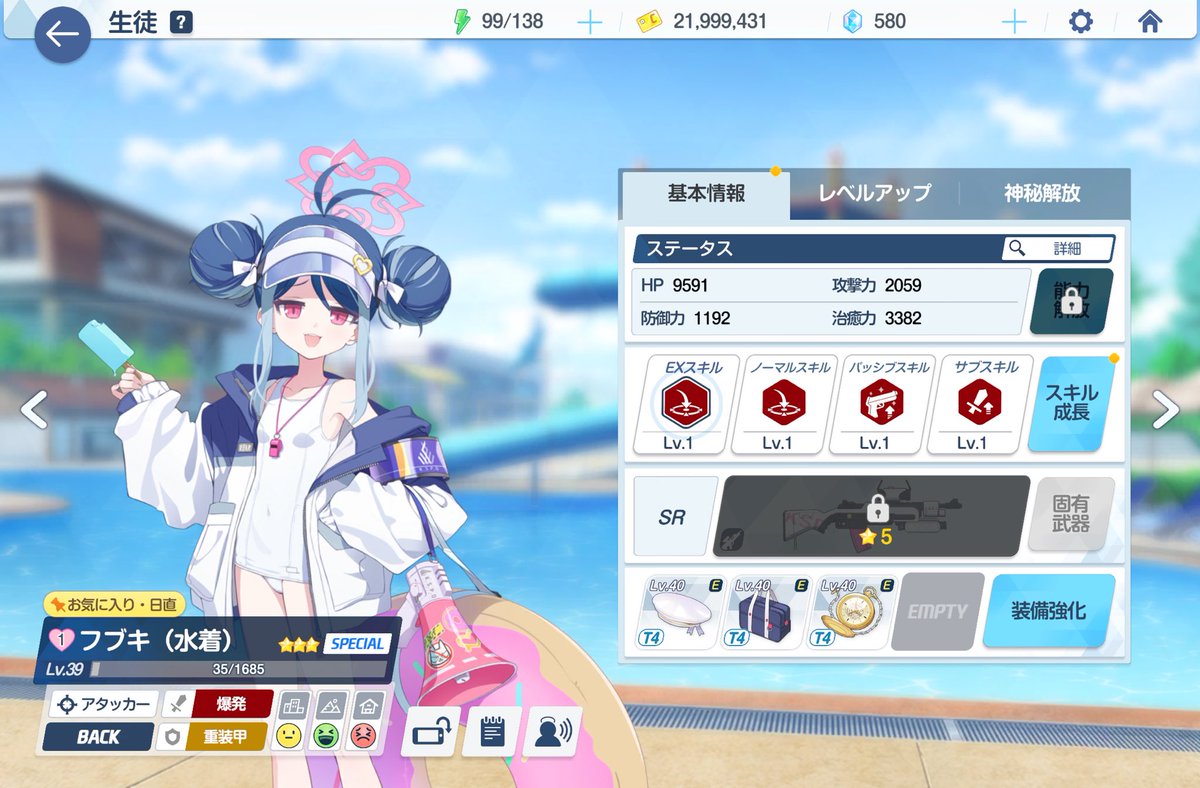 りす tweet media