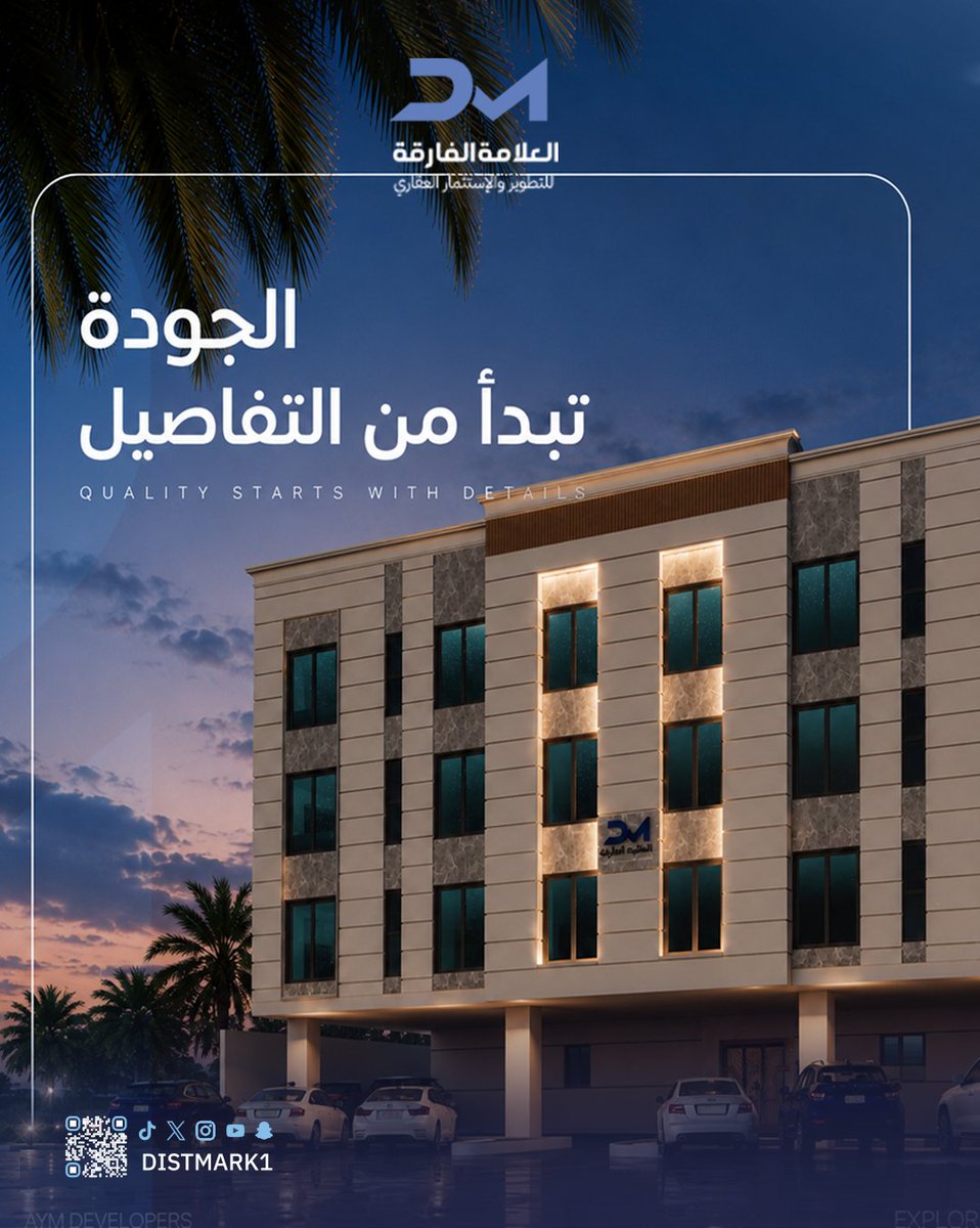 distmark1's tweet photo. قد لا يلاحظ الجميع التفاصيل الصغيرة، لكنها ما يصنع الفرق الحقيقي في جودة أي مشروع.

في سبل نؤمن أن الجودة تبدأ من أدق التفاصيل. https://t.co/KC85Wc3GOr