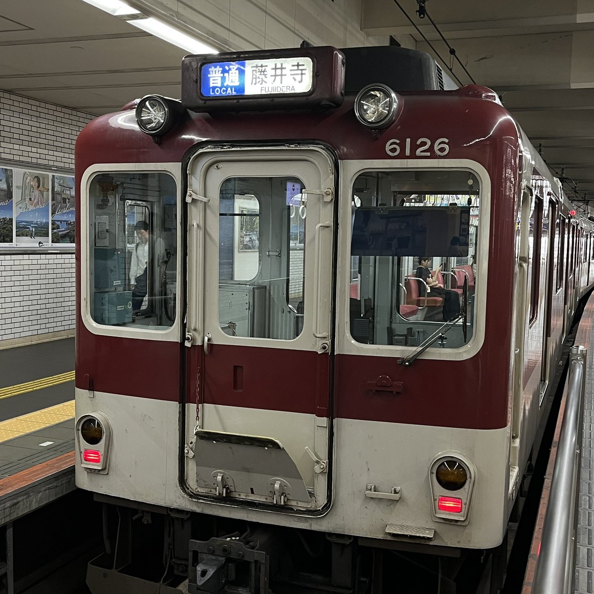 kol_yas's tweet photo. 今日乗った列車たち。乗り鉄
名鉄・新幹線・大阪メトロ・近鉄 https://t.co/yWJx6m54VB