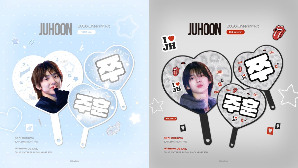cortis_juhoon_'s tweet photo. 𝗖𝗵𝗲𝗲𝗿𝗶𝗻𝗴 𝗞𝗶𝘁 𝗳𝗼𝗿 𝗝𝗨𝗛𝗢𝗢𝗡
(ᴄ)ʙᴇᴇᴘʙᴇᴇᴘ!

PUT YOUR PHONE DOWN in INCHEON

🌐현장수령 ~7/17 23:59
https://t.co/N1kJQzxTdZ

G.O→DM

#CORTIS #코르티스 #주훈 #JUHOON https://t.co/2Nk68tVJ59