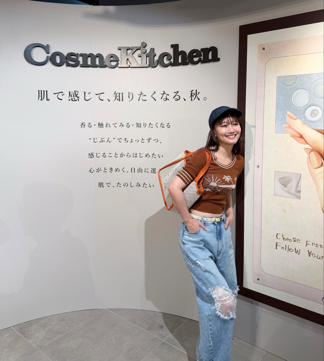 ai_otsuka_staff's tweet photo. Cosme Kitchen 2026
AUTUMN EXHIBITION🍁

#大塚愛 #CosmeKitchen https://t.co/Rt6WCkBuuR