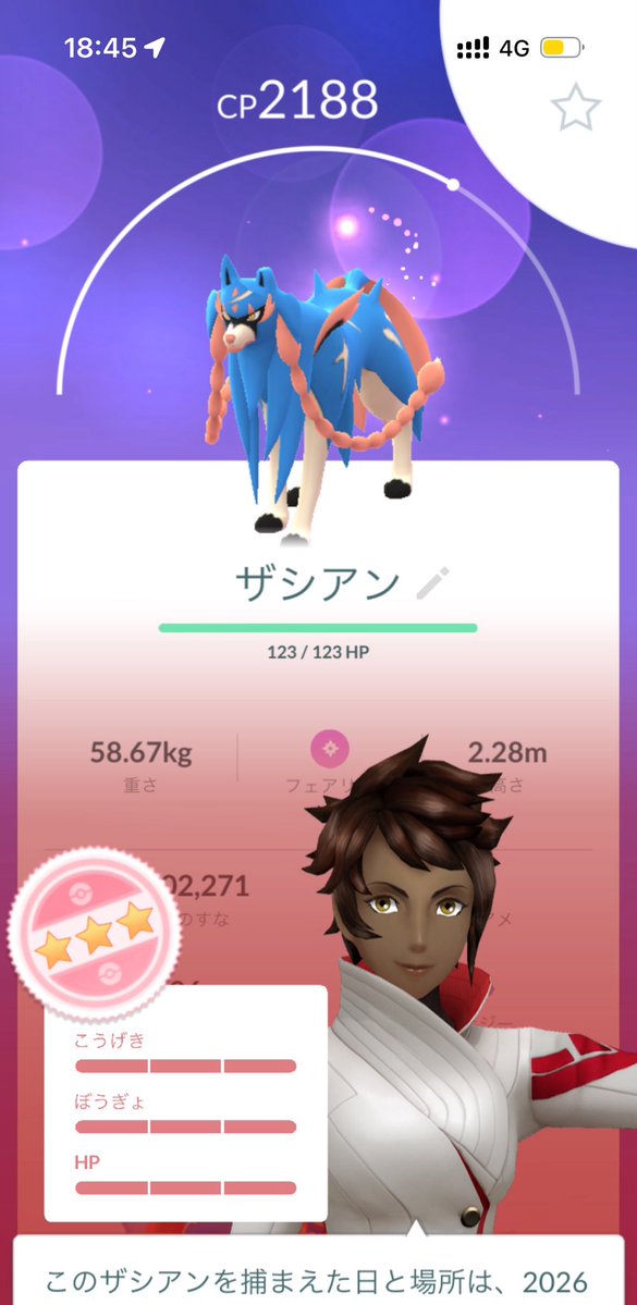 koko02302's tweet photo. やったあああああ！！！！！！
初の伝説100！！！
やっと強い個体出てくれた😭
#ポケモンGO https://t.co/CAPLnk5JEA