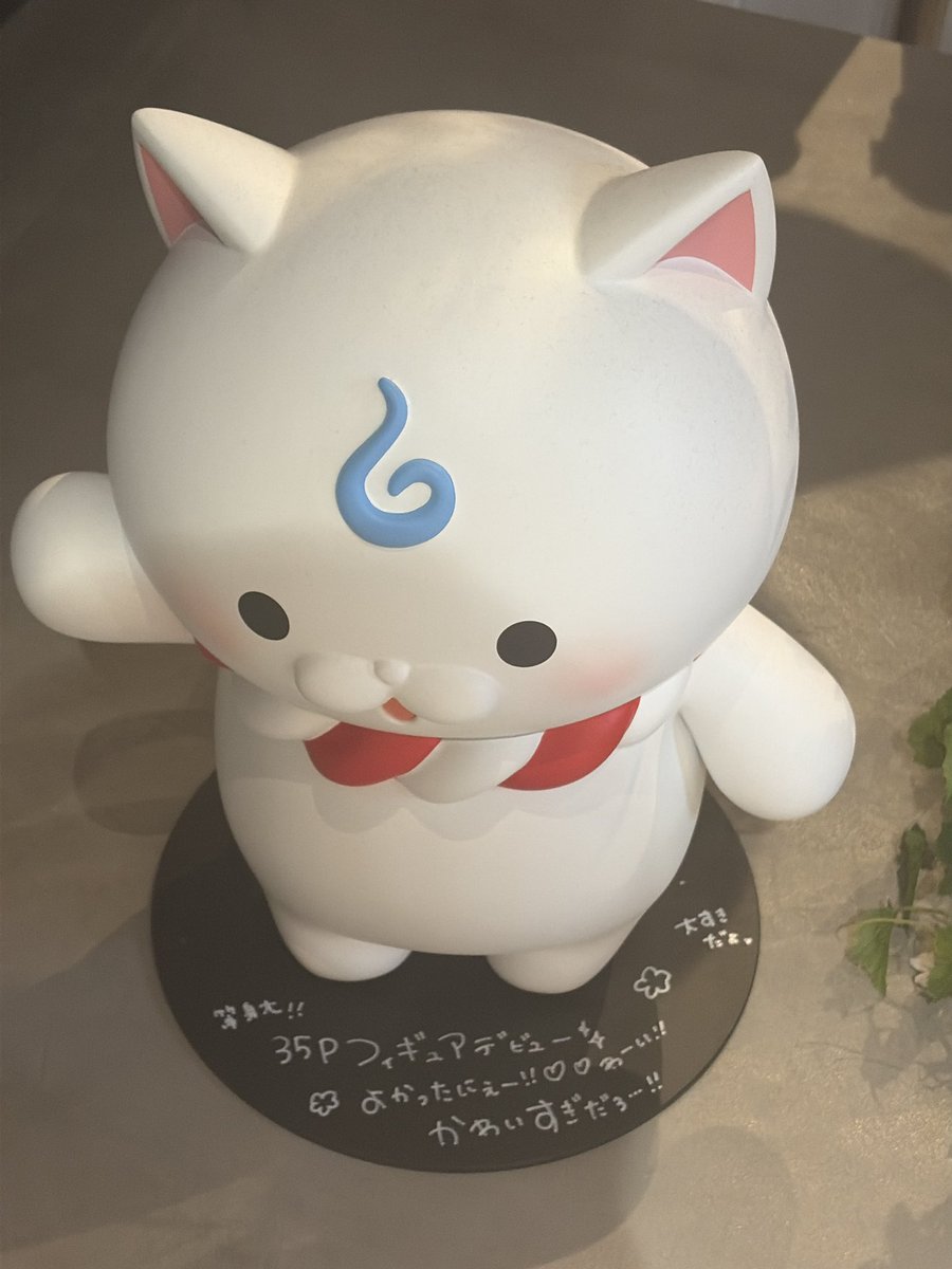 Soohan_35P's tweet photo. にゃ…にゃっは…にゃっはろ…🫪 https://t.co/pCjjz21yIs