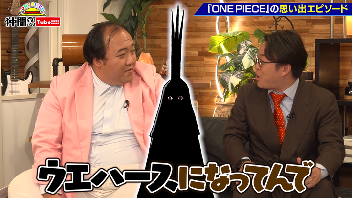 Eiichiro_Staff's tweet photo. お笑いコンビ〝ママタルト〟襲来──！！

#仲間がいるよTube #ONEPIECE https://t.co/ujWp8d8siG