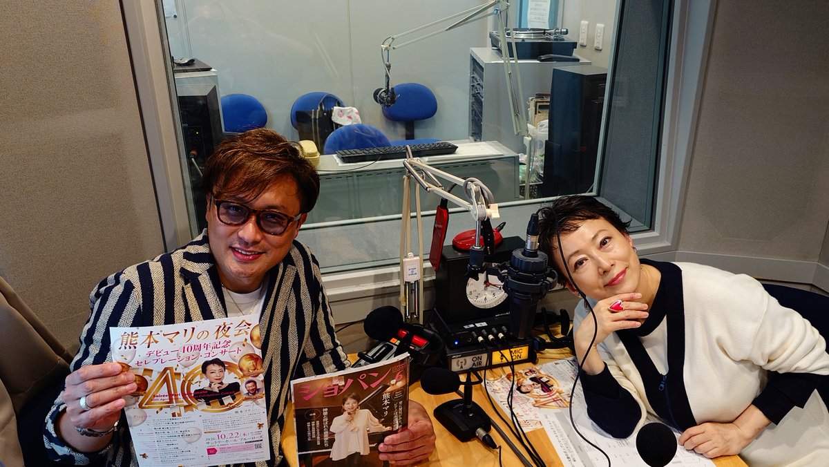 FMMOOV's tweet photo. 2026/7/10(金)

「ケニー大倉ポップンロールコレクション」（11：00～12：00放送）では先週に続いてピアニストの熊本マリさんが登場！

「ポップンロール情報局」のコーナーでは、長野県 信州高山村観光協会の会長 関谷小一郎さんのご案内で、秘境感漂う群馬との県境にある毛無峠を訪れます。 https://t.co/5qPighSXKs