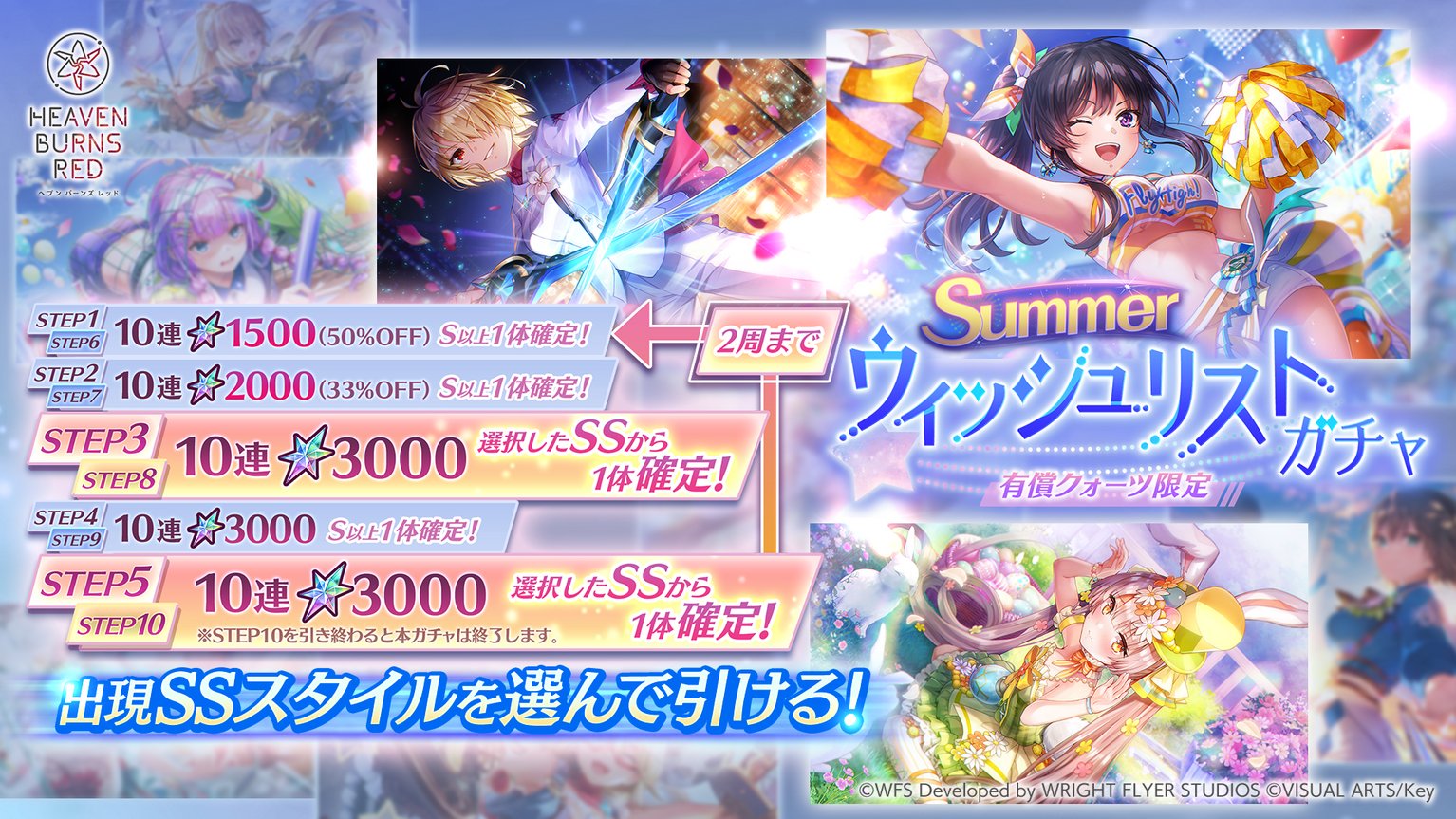 【バズ】メル様★専用ページ ヘブンバーンズレッド公式 on X: 